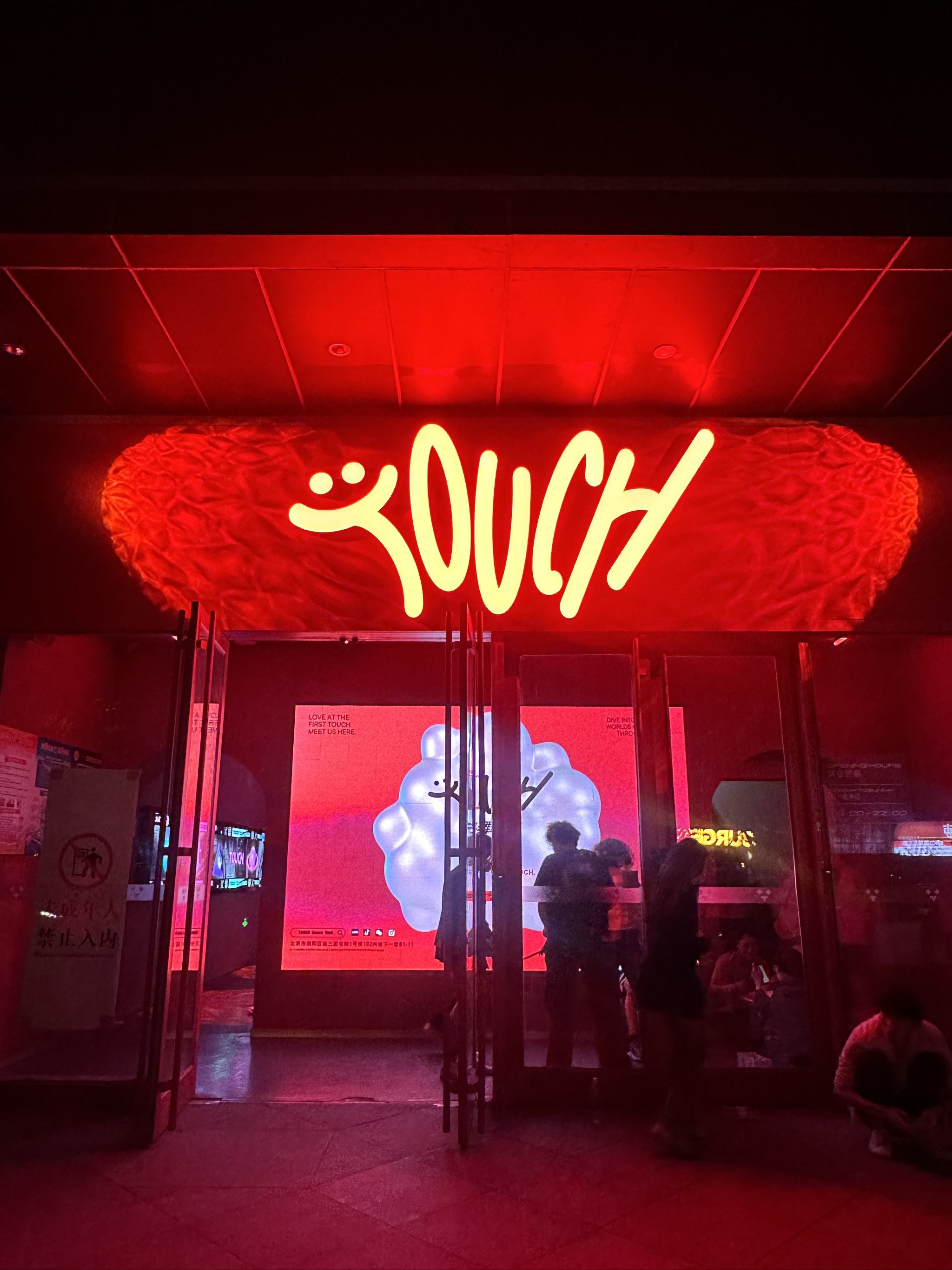 鸡西商务ktv中低端优质选择推荐-滴道区ktv预订